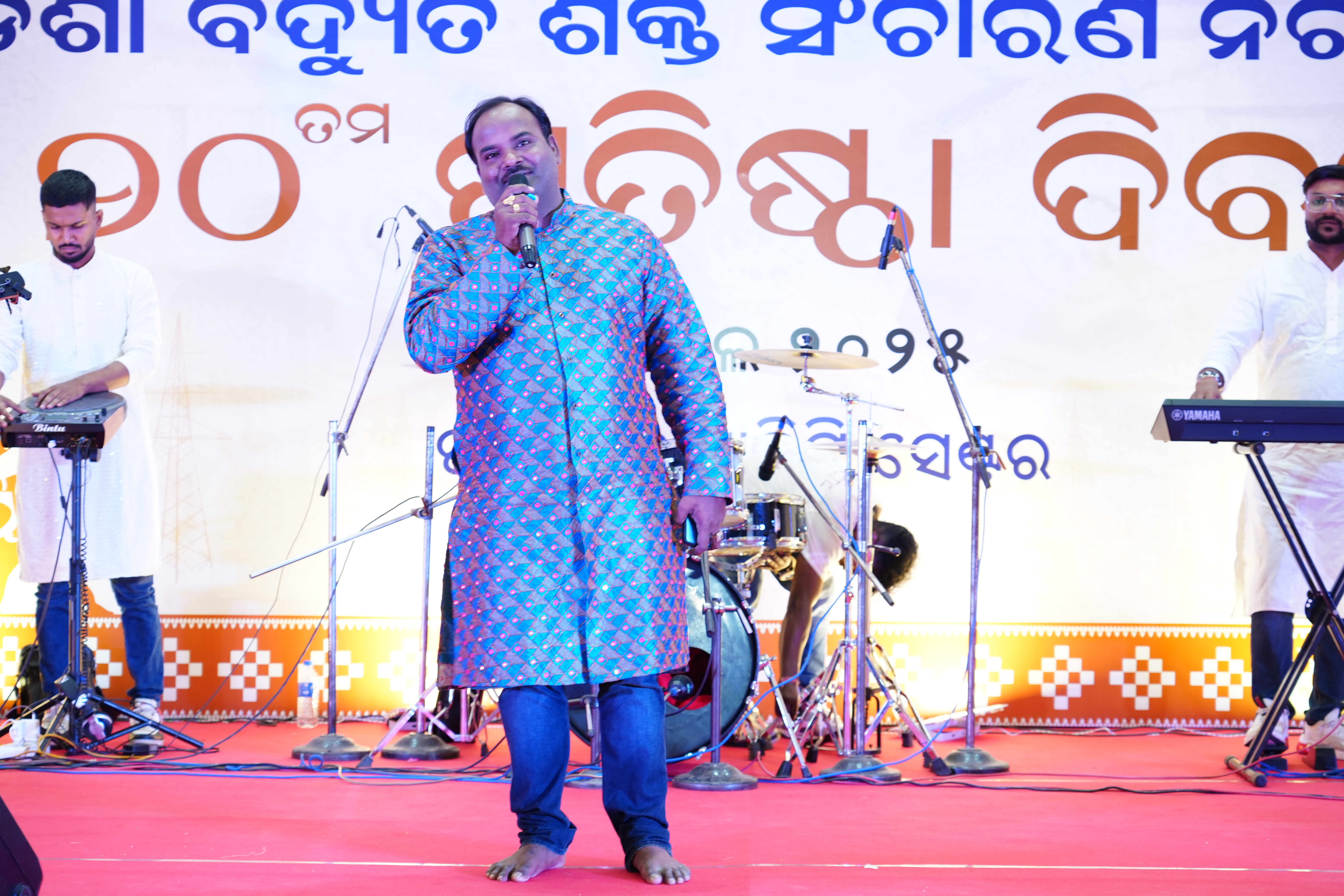 Foundation Day 2025